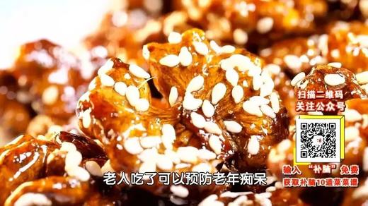 10道自制的馋嘴零食之—琥珀桃仁 商品图0