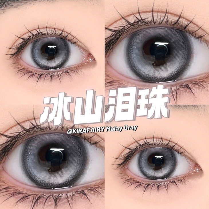 KIRAFAIRY年抛隐形眼镜 冰山泪珠14.5mm 1副/2片 - VVCON美瞳网