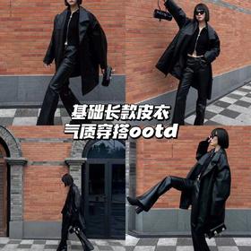 基础中长款皮衣ootd👍秋冬不会出错系列