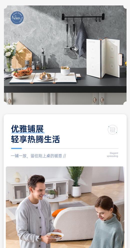 摩飞MR8300折叠暖菜板 商品图5