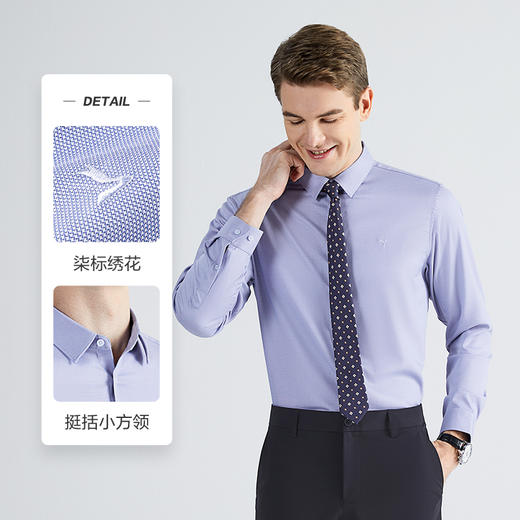 【特价】【芦荟纤维】柒牌男装长袖衬衫秋季新款商务正装抗皱翻领衬衣	123A70300 商品图2