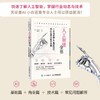 人工智能全书:一本书读懂AI基础知识.商业应用与技术发展 商品缩略图1