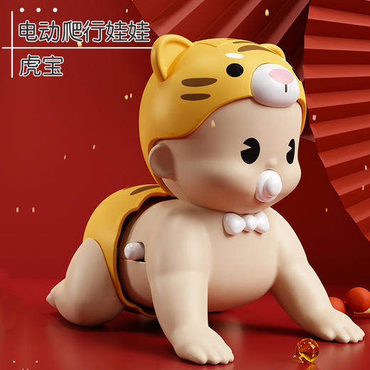 新款宝宝学爬玩具爬行娃娃电动音乐爬娃公仔引导抬头趣味婴儿玩具 商品图0