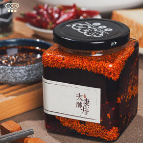 [屁侠推荐]三生川  夫妻肺片调料酱 四川红油麻辣 380g/罐