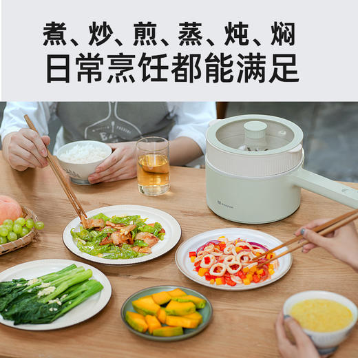 MOKKOM磨客多功能电煮锅+单个蒸格MK-375   1.5l 绿【CZ】 商品图2