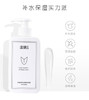 《爆品推荐》  漾妍儿 摩洛哥玫瑰精油身体乳300ml  嫩肤白皙保湿 改善粗糙 商品缩略图0