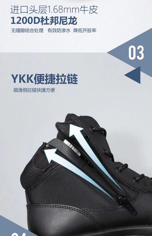 君洛克D13608防滑耐磨登山靴 商品图8