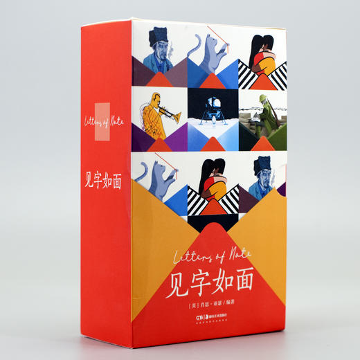 见字如面 商品图0