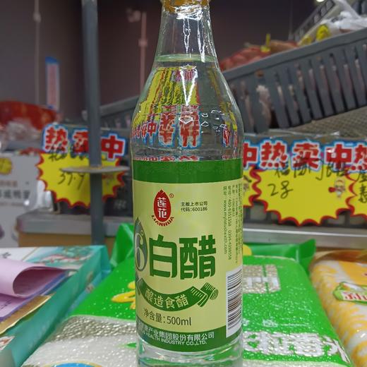 莲花白醋6度500ml 商品图0