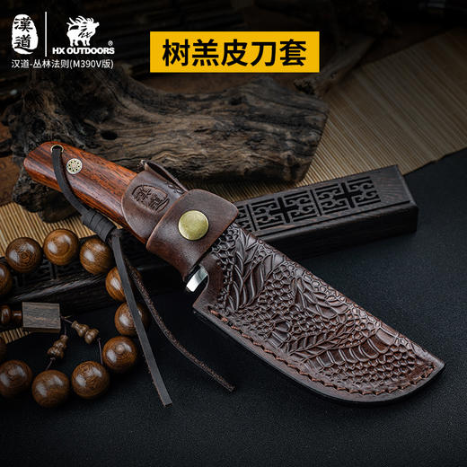 汉道【丛林法则M390版】进口M390粉末钢高硬度户外战术直刀沙漠铁木黄檀木手柄生存刀 商品图7