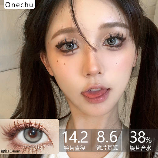 黑马OneChu beauty回归OC08 Gray泪光银闪 0/150/500/750缺 商品图0