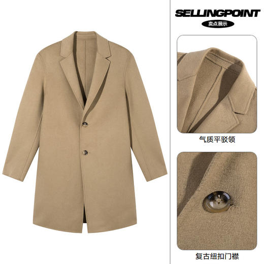 gxg.jeans男装冬毛呢大衣男中长款气质翻领外套毛呢大衣男 商品图3