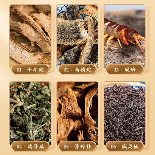 【买4送3】马寺源老黑膏贴百年宫廷传承非遗配方膏贴养护关节4贴/盒 商品图2