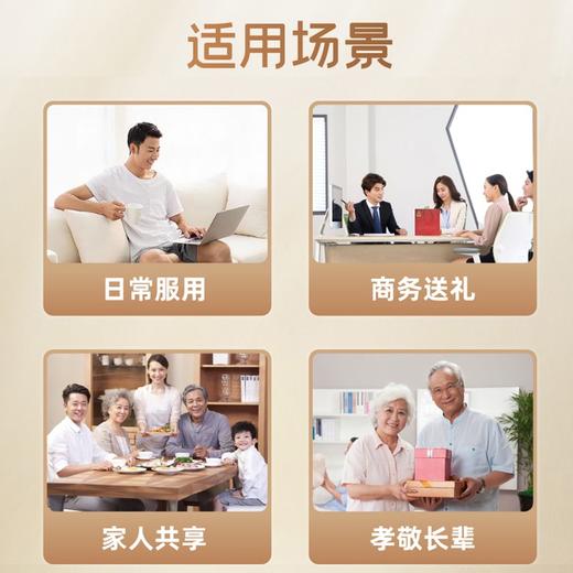 给长辈暖心的爱・韩国🇰🇷正官庄高丽参6年根 良参30支75g 商品图4