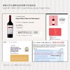 【纳帕满分酒庄】路易马天尼纳帕谷赤霞珠干红葡萄酒 美国原瓶进口 15%vol 商品缩略图3