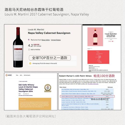 【纳帕满分酒庄】路易马天尼纳帕谷赤霞珠干红葡萄酒 美国原瓶进口 15%vol 商品图3