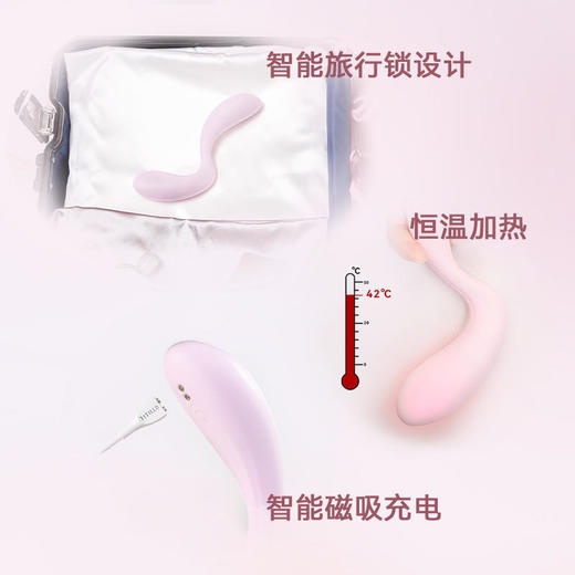 TITILLO蒂蒂乐勺子女用智能控温S型人体设计按摩震动棒 商品图4
