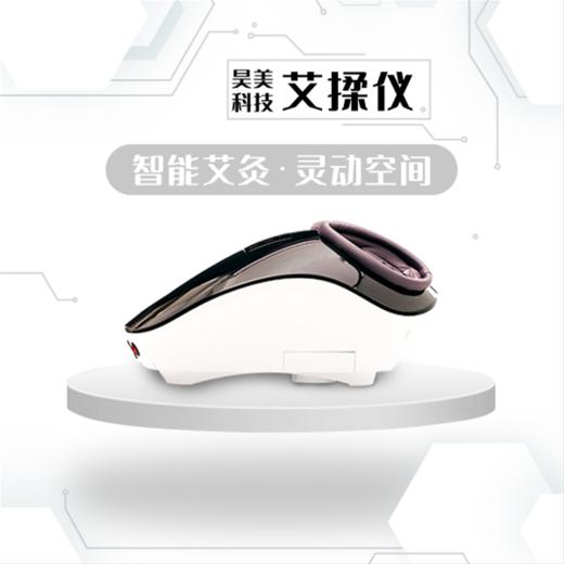 艾揉脚灸仪 商品图0