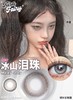 Kira Fairy（kirafairy）年抛 冰山泪珠 直径14.5mm着色13.8mm 商品缩略图1