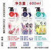 韩国爱敬花香洗发水600ml 护发素600ml一套 商品缩略图7