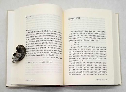 《周作人集外文》，精装，全3册，周作人著，止庵编订，上海人民出版社2020年版，1760页，定价268，售价119 商品图10