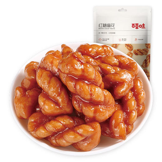 百草味 红糖麻花120g/袋*3【CZ】 商品图0