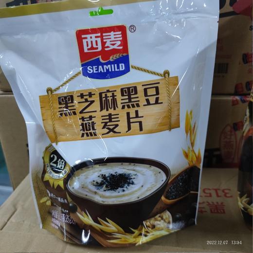 西麦黑芝麻黑豆燕麦片315g 商品图0