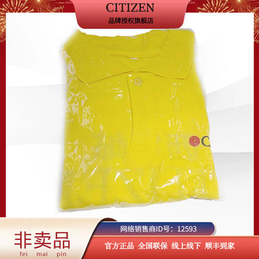 西铁城/CITIZEN （非卖品T恤） 商品图0