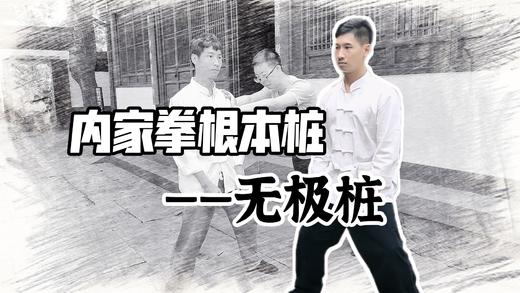 虚领顶劲 商品图0