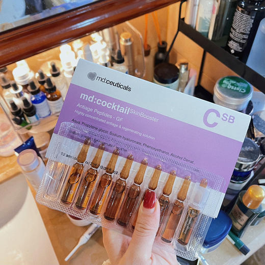 超能力精华！md ceuticals涂抹紫水光红水光绿水光GF精华抗衰涂抹型水光针浓缩修护紧致 商品图2