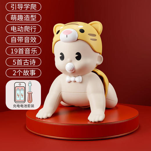 新款宝宝学爬玩具爬行娃娃电动音乐爬娃公仔引导抬头趣味婴儿玩具 商品图7