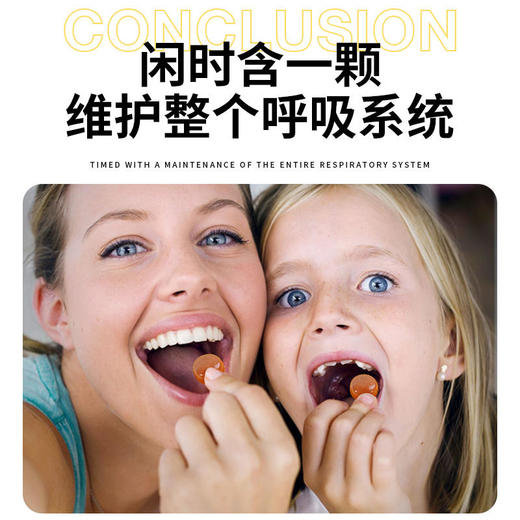 【买4送3】美国OIWE麦卢卡蜂蜜桉叶油糖果多重植物精华呵护肺健康36g/盒 商品图2