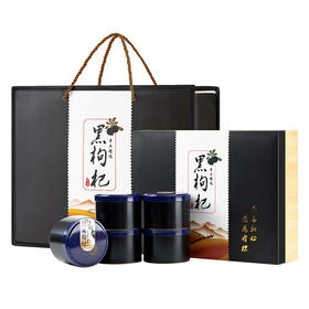 【沿黄特产】宁夏枸杞礼盒