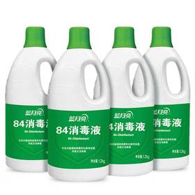 严选 | 蓝月亮84消毒液1.2kg/瓶 家庭餐具地板家具表面白色衣服