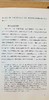 “汉唐阳光 · 近现代史研究经典”之《蒋jieshi的1949：从下野到再起》，刘维开著，山西人民出版社，小16开平装，定价48，售价20元，品相9成。 商品缩略图2