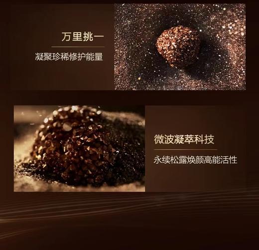 1F欧莱雅金致臻颜松露奢养肌修护活乳液110ml 商品图2