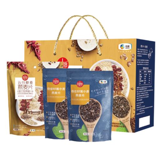 中粮时怡藜麦奇亚籽燕麦礼盒1640g/盒【CZ】 商品图2