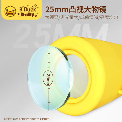 正版B.Duck小黄鸭双筒望远镜高倍高清大物镜模型可调瞳距8倍变焦儿童礼物 商品图4