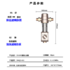 美的 CWQZ-A21 前置过滤器全屋自来水智能反冲洗 商品缩略图2