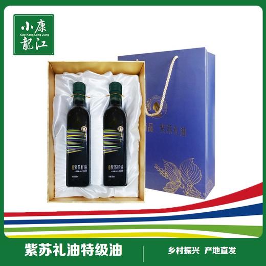 紫津坊 紫苏礼油特级油#500ml*2/盒*1 商品图1