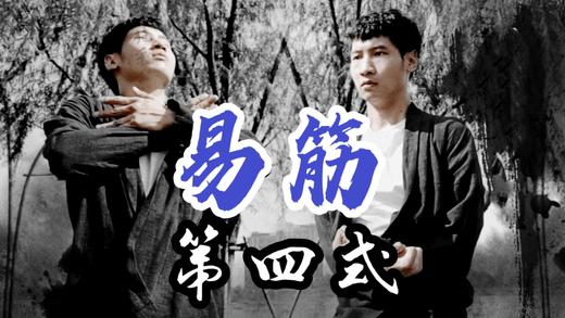 呼吸法 商品图0