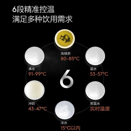 美的 CWG-DA03 饮水机家用净水器伴侣 六档温控 全管路杀菌 智能触控 壁挂式全触控直饮饮水机 商品图5