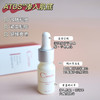 【清仓好价】 Csmax希玛仕焕颜亮肤精华10ml 抗衰维稳 商品缩略图1