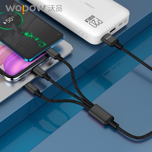 沃品 一拖三充电线LC927 颜色随机【CZ】 商品图3