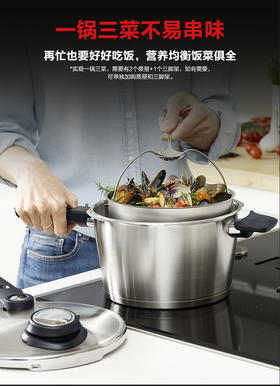 告别高压锅恐惧，你只需要一口“神锅”