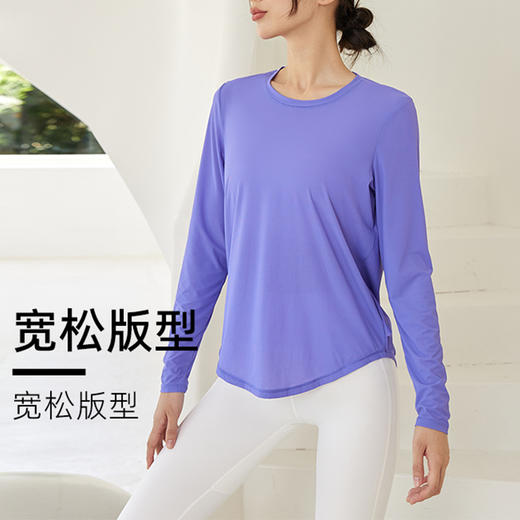 跃牌【美丽贤淑】系列松透气跑步训练健身显瘦长袖运动t恤TX38 商品图3