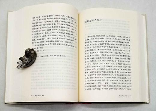 《周作人集外文》，精装，全3册，周作人著，止庵编订，上海人民出版社2020年版，1760页，定价268，售价119 商品图12