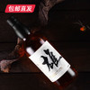 雄翔纯麦芽威士忌40%vol/700ml（包邮直发） 商品缩略图1