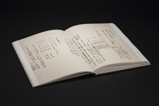 特别推荐：《弘一法师书法集》
 
《弘一法师书法集》，8开精装，带函套，，成品尺寸：260mm×370mm（不包含函套），印数：1000册（可售数850册），西冷印社出版社2022年11月底 商品图4