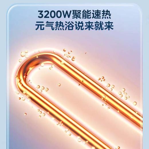 美的 F50-32Q2(HEZ) 电热水器 极地白 商品图5